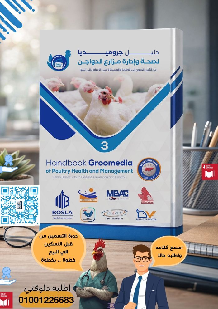 gromedia book